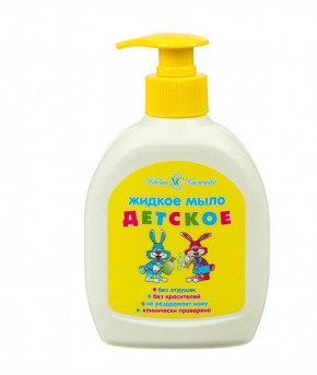 Мыло жидкое Невская Косметика с рождения 300мл