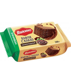 Вафли Яшкино с какао шоколадные 200г