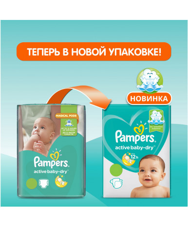 Подгузники Pampers Active Baby 3 (6-10кг) 82шт