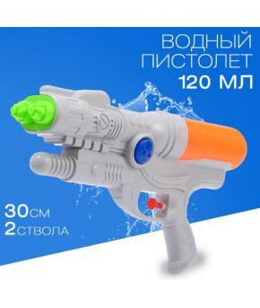 Водный бластер Дабл 2 ствола 30см цвет микс