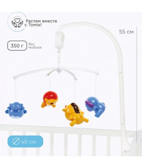 Каруселька Tomix Animals HE0301 с пластиковыми игрушками