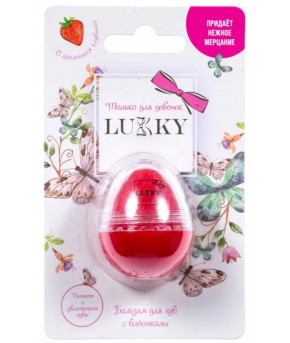 Бальзам для губ Lucky Красная заря с блёстками с ароматом клубники