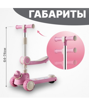 Самокат Ricos Wave White/Pink
