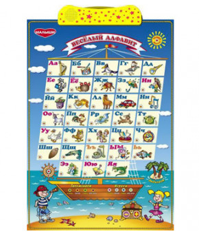 Обучающая игрушка Плакат электронный Веселый алфавит говорящая 