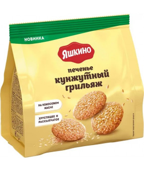 Печенье Яшкино Кунжутный грильяж 120г