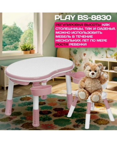 Мебельный комплект NINO Play Pink Мебельный комплект NINO Play Pink