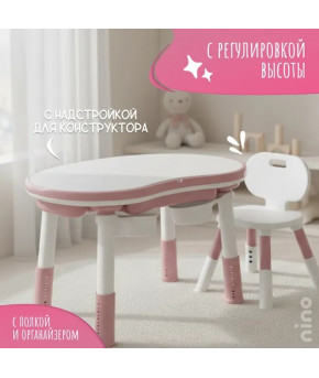 Мебельный комплект NINO Play Pink