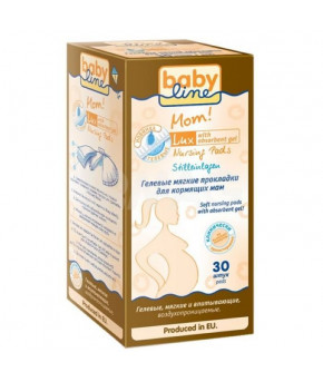 Прокладки Babyline Lux для груди для кормящих мам 30шт 