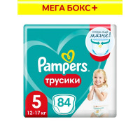 Подгузники-трусики Pampers Pants 5 (12-17кг) 84шт(2 части, цена за 42шт)