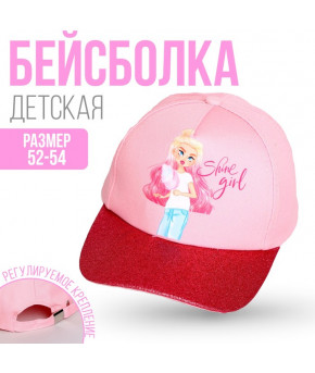 Бейсболка детская Overhat Kids Shine gir р-р 54 