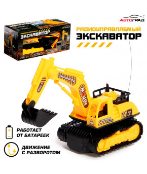 Экскаватор на радиоуправлении Автоград Строитель (в коробке)