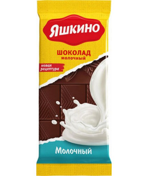 Шоколад молочный Яшкино молочный 90г 