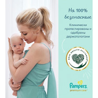 Подгузники Pampers Premium Care 1 (2-5кг) 66шт