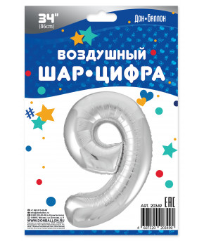 Шар 9 Серебро 34"/86см