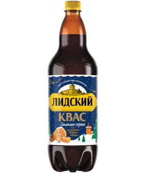 Квас Лидский Зiмовы со вкусом мандарина, гвоздики корицы 1,0л