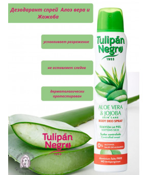 Дезодорант-спрей Tulipan Negro Aloe Vera & Jojoba 200мл
