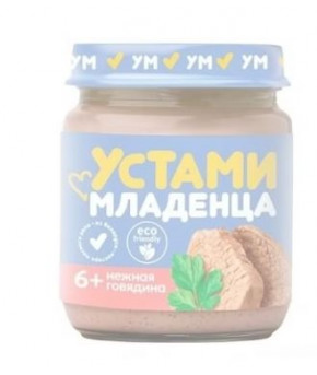 Пюре ОМКК Устами младенца говядина нежная 80г