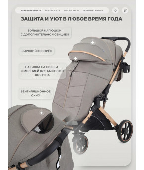 Прогулочная коляска с перекидной ручкой Rant Vortex Basic Lite Grey